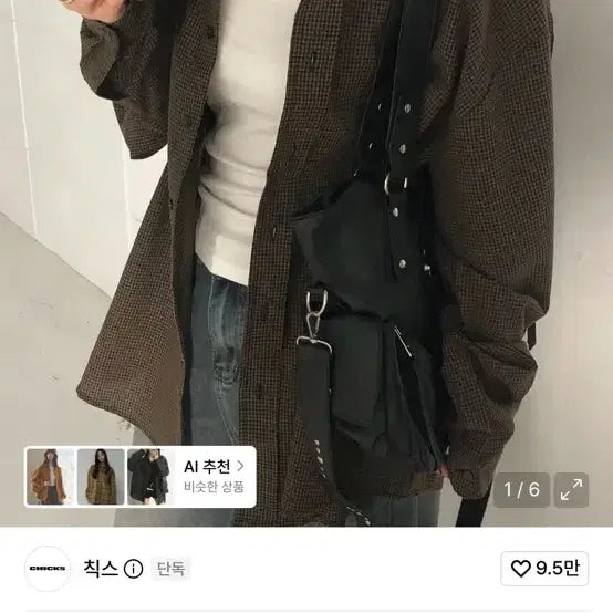 [BUNJANG] Chicks Micro Check Oversized Fit Shirt Camel / 칙스 마이크로 체크 오버핏 셔츠 카멜