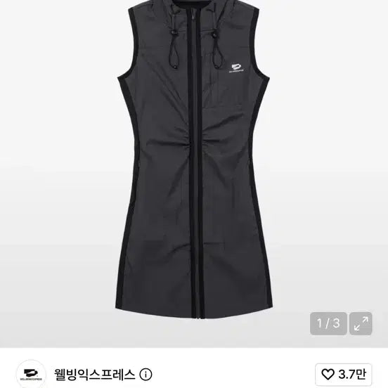 [BUNJANG] Wellbeing Express Authentic Sports Dress / 웰빙익스프레스 원피스 Authentic Sports Dress Charc