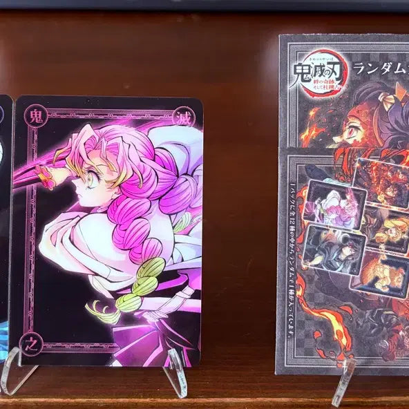 [BUNJANG] Demon Slayer 2024 World Tour Limited Edition Random Card Set (Obanai & Mitsuri) / (한정판)더이상못내려요-귀멸의칼날 2024월드투어 카드 오바나이.미츠리