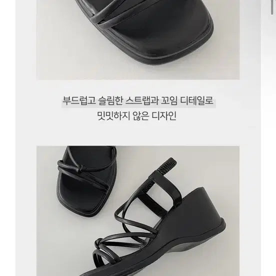 [BUNJANG] Gomvely Banding Strap Sandals 7.5cm (Size 250, Black) / 곰블리 밴딩 스트랩 샌들7.5cm 250