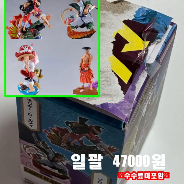 [BUNJANG] One Piece Petit Rama Wano Country Set of 4 Figures / 원피스 피규어 쁘띠라마 와노쿠니 4종 세트 원가 양도