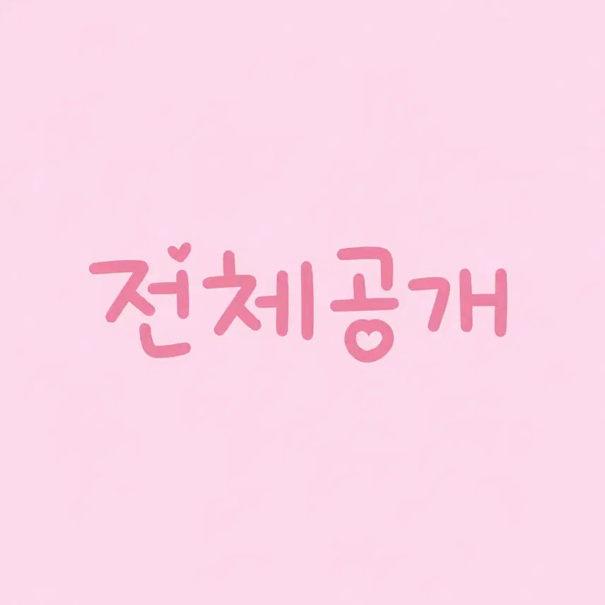 [BUNJANG] Gani Stationery Shop - Important Notice for Customers / [공지] 가니문구점 상점 필독 게시물 :0