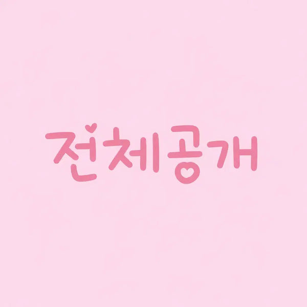 [BUNJANG] Gani Stationery Shop - Important Notice for Customers / [공지] 가니문구점 상점 필독 게시물 :0