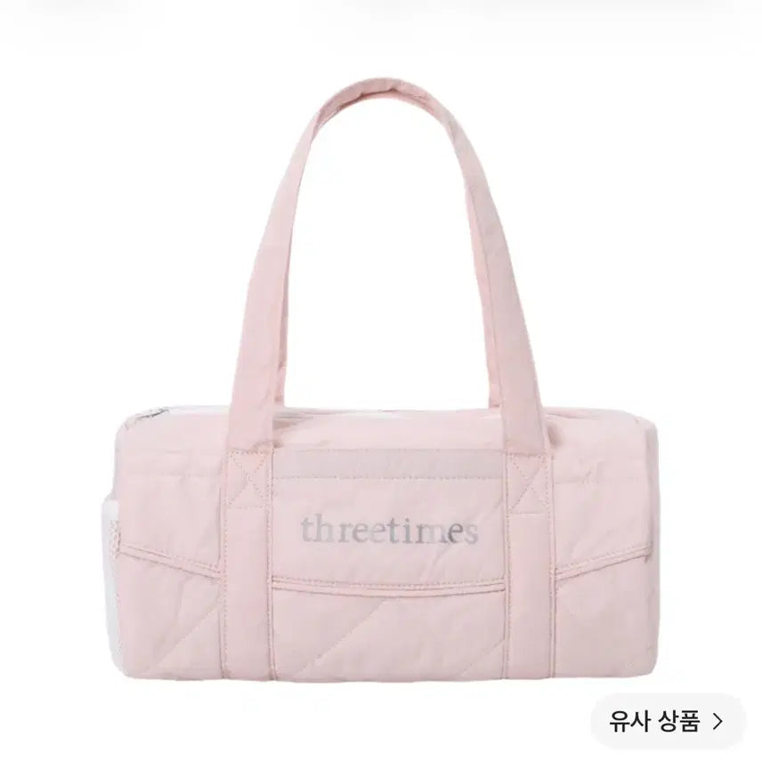 [BUNJANG] Three Times Bebe Sport Bag Pink / 미개봉) 쓰리타임즈 베베 스포츠백 핑크