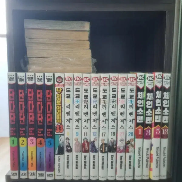 [BUNJANG] Dandadan Vol. 1-5 / 단다단1~5권 판매