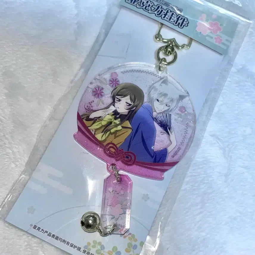 [BUNJANG] Kamisama Kiss Tomoe Nanami Fuurin Acrylic Keychain / 오늘부터 신령님 오신령 나나미 토모에 아크릴 키체인 후우링 키링