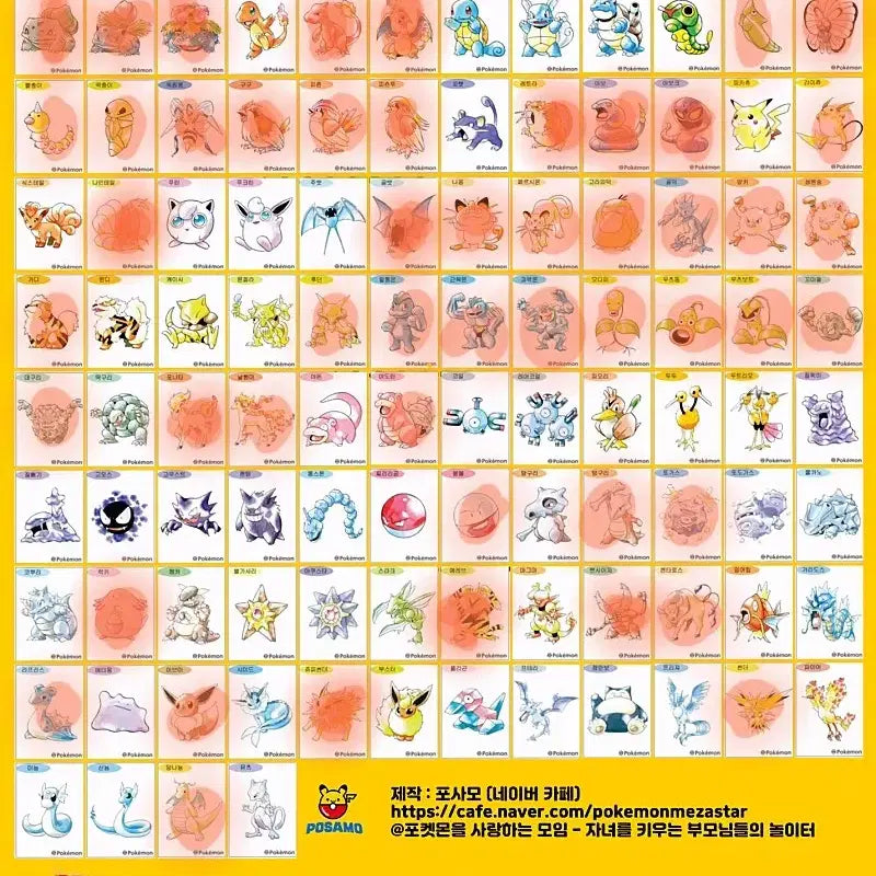 [BUNJANG] Pokemon 30th Anniversary Artwork Special Stickers / 포켓몬 30주년 아트웍 스페셜 띠부씰 팝니다