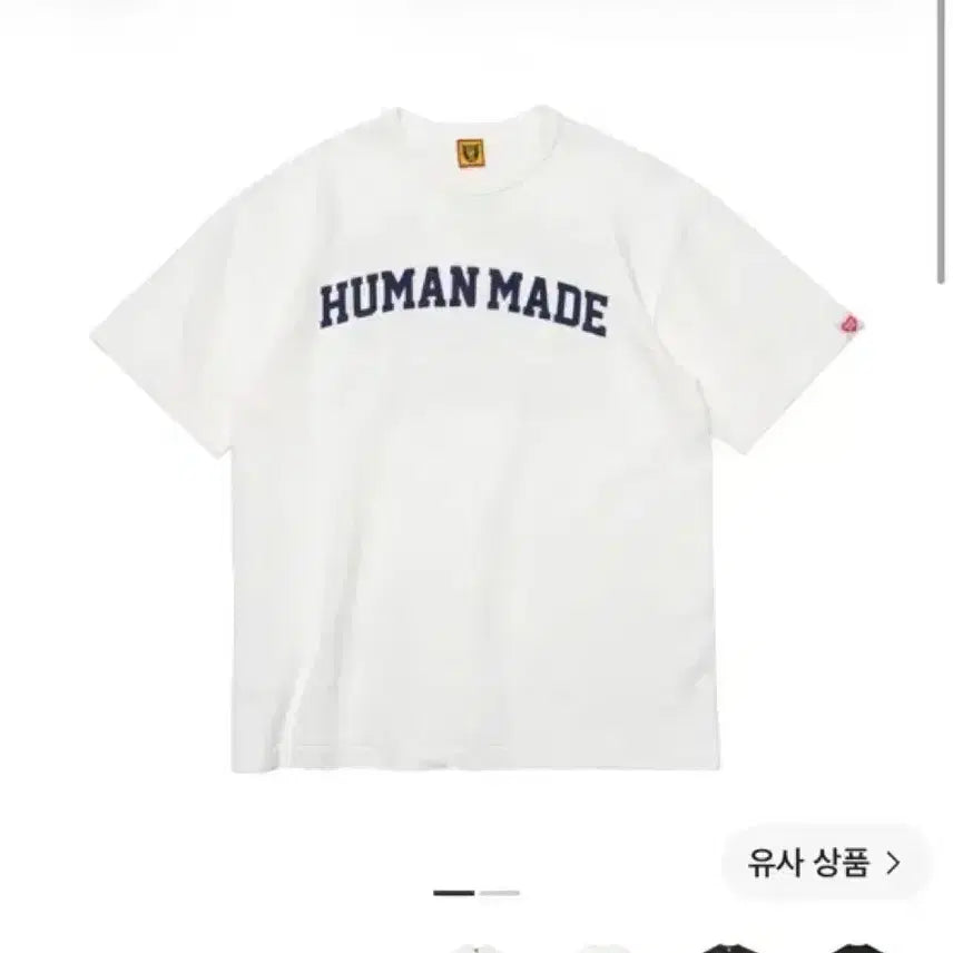 [BUNJANG] Human Made Graphic T-Shirt #6 White / 휴먼 메이드 그래픽 티셔츠 #6 화이트