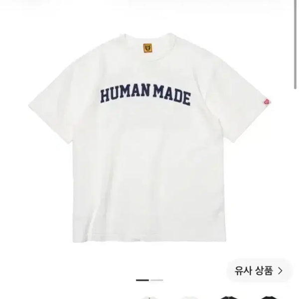 [BUNJANG] Human Made Graphic T-Shirt #6 White / 휴먼 메이드 그래픽 티셔츠 #6 화이트