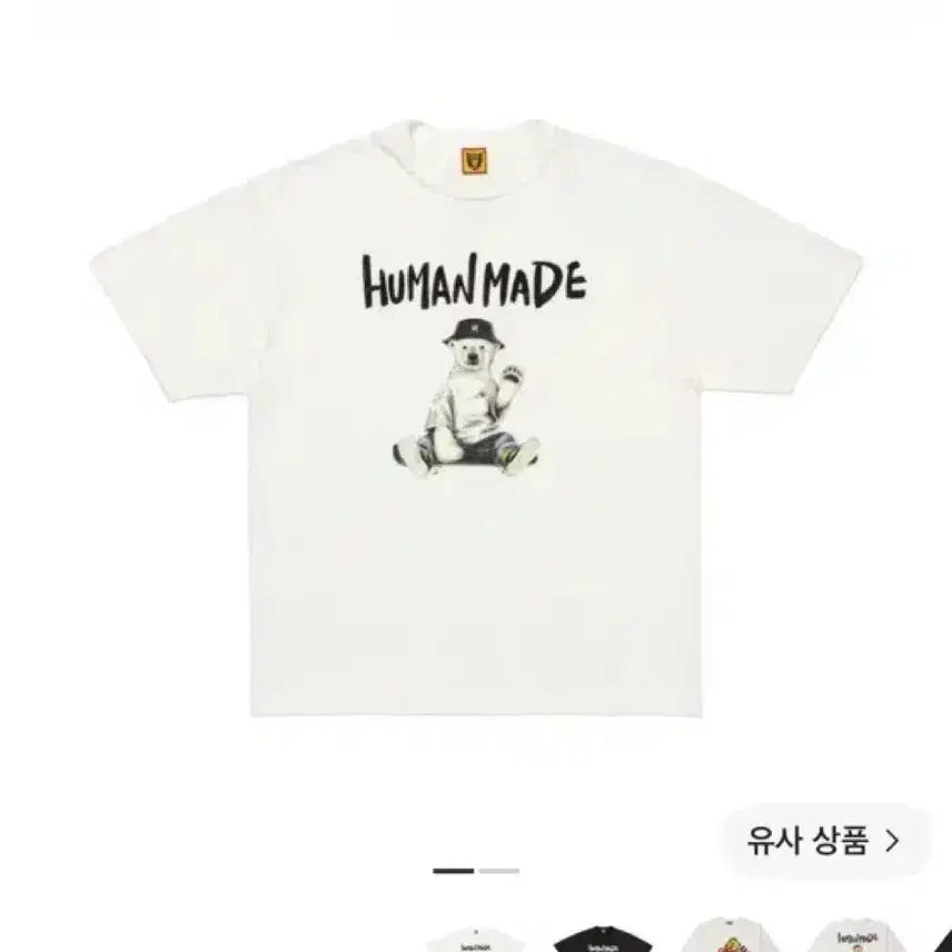 [BUNJANG] Human Made Graphic T-Shirt #16 White / 휴먼 메이드 그래픽 티셔츠 #16 화이트