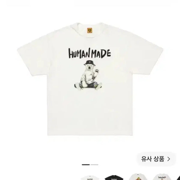 [BUNJANG] Human Made Graphic T-Shirt #16 White / 휴먼 메이드 그래픽 티셔츠 #16 화이트