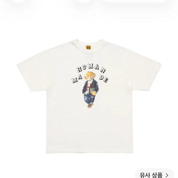 [BUNJANG] Human Made Graphic T-shirt #15 White / 휴먼 메이드 그래픽 티셔츠 #15 화이트