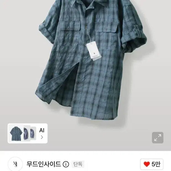 [BUNJANG] Mood Inside Short Sleeve Shirt / [F]무드인사이드 반팔 셔츠