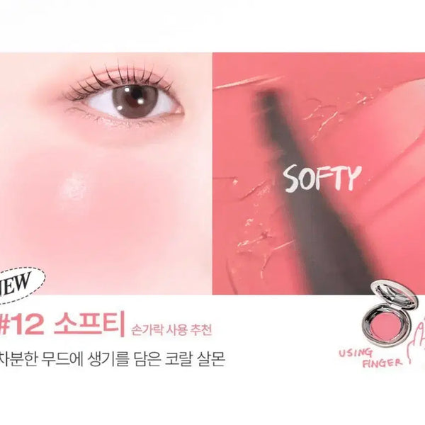 [BUNJANG] Toucre Dewy Glow DOHWA Balm Softie / (새상품)투크 속광 도화밤 소프티 [뷰티]
