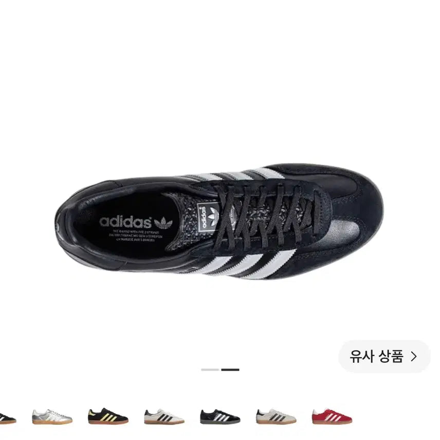 [BUNJANG] Adidas Gazelle Indoor Core Black Matte Silver / 새상품) 아디다스 가젤 인도어 코어 블랙 매트 실버 260