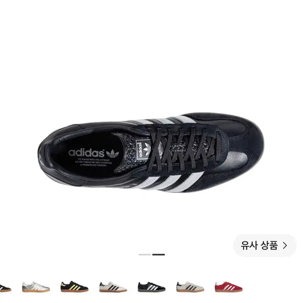 [BUNJANG] Adidas Gazelle Indoor Core Black Matte Silver / 새상품) 아디다스 가젤 인도어 코어 블랙 매트 실버 260