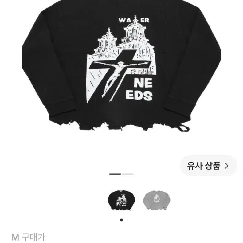 [BUNJANG] MJD Distressed Waffle Long Sleeve Black (M) / (새상품)MJD 디스트레스드 와플 롱슬리브 블랙(m)