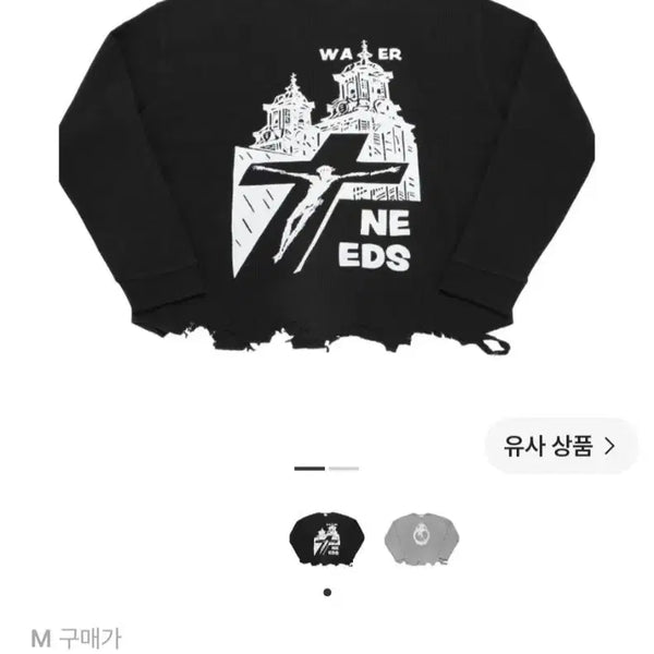 [BUNJANG] MJD Distressed Waffle Long Sleeve Black (M) / (새상품)MJD 디스트레스드 와플 롱슬리브 블랙(m)