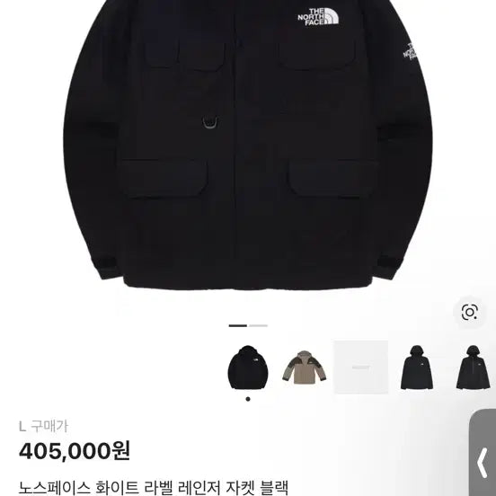 [BUNJANG] The North Face White Label Ranger Jacket Black / 노스페이스 화이트 라벨 레인저 자켓 블랙