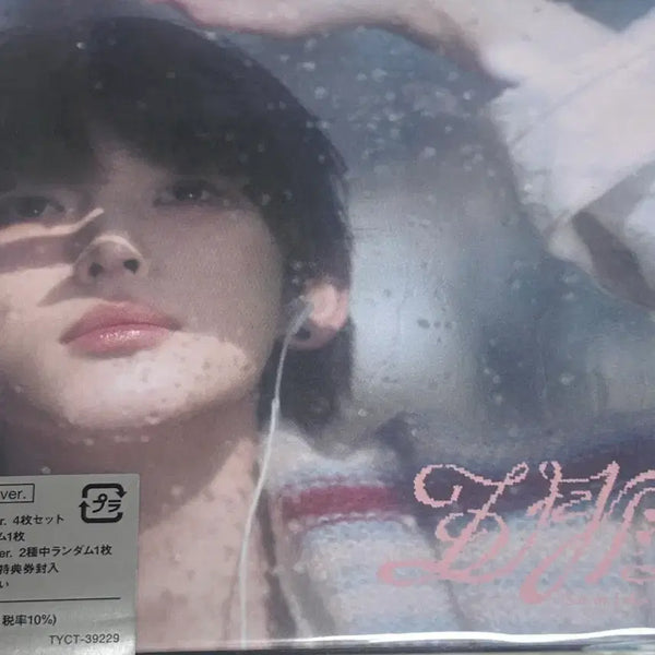 [BUNJANG] ENHYPEN Harua Samidare Album Unsealed / 앤팀 하루아 사미다레 개봉앨범 양도합니다!!