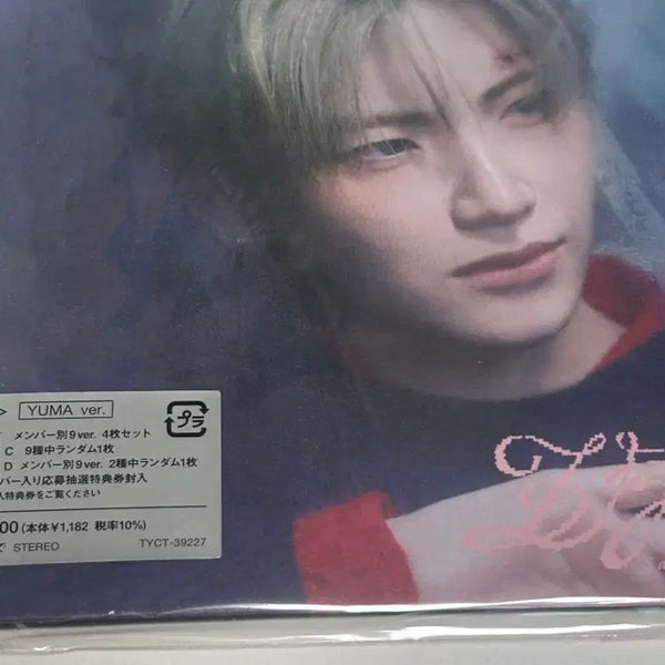 [BUNJANG] ENHYPEN Yuma Samidare Unsealed Album / 앤팀 유마 사미다레 개봉앨범 양도합니다!!