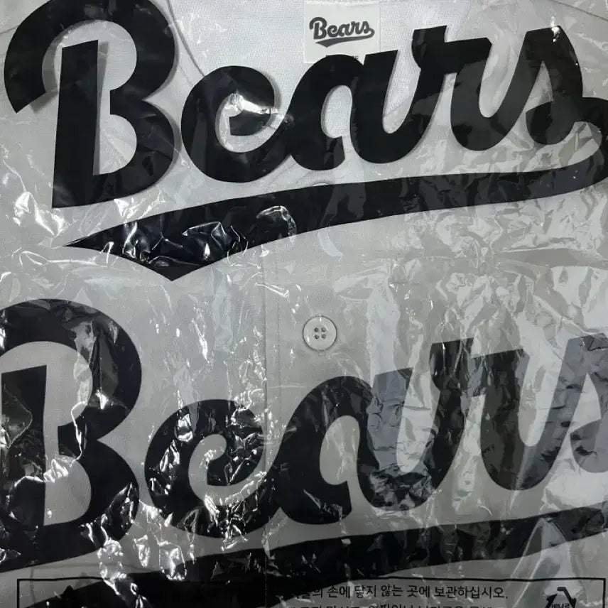 [BUNJANG] Doosan Bears 1982 Limited Edition Urban Grey Jersey (Sealed) / 미개봉 두산베어스 리미티두 1982 어반그레이 유니폼 (리미티드 에디션)