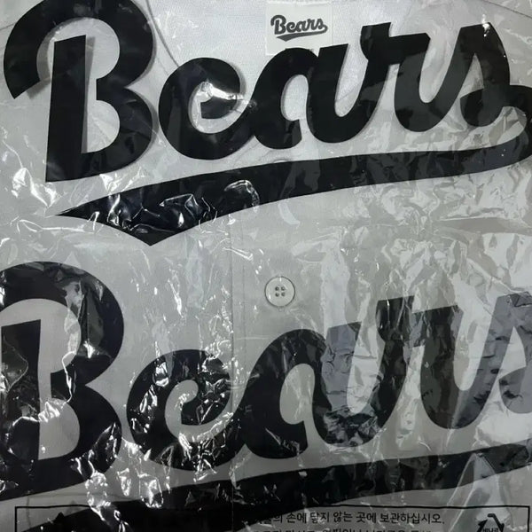 [BUNJANG] Doosan Bears 1982 Limited Edition Urban Grey Jersey (Sealed) / 미개봉 두산베어스 리미티두 1982 어반그레이 유니폼 (리미티드 에디션)