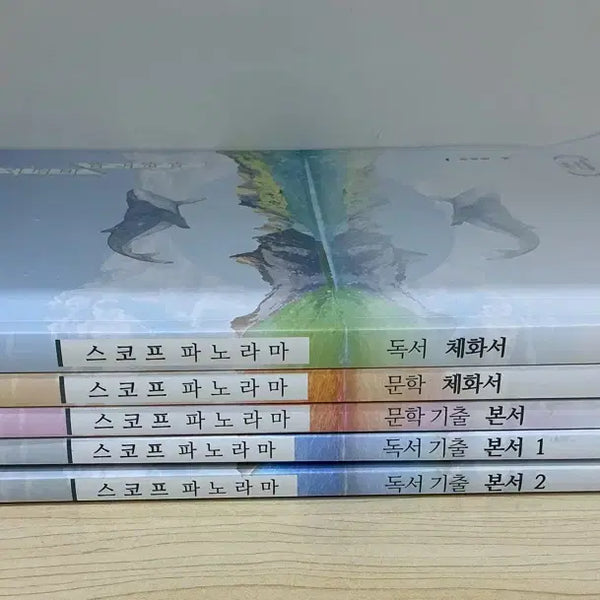 [BUNJANG] Yudaejong Scope Panorama (5 Volumes) Bundle Set / 2027 유대종 스코프 파노라마 (5권) 일괄로 팝니다!