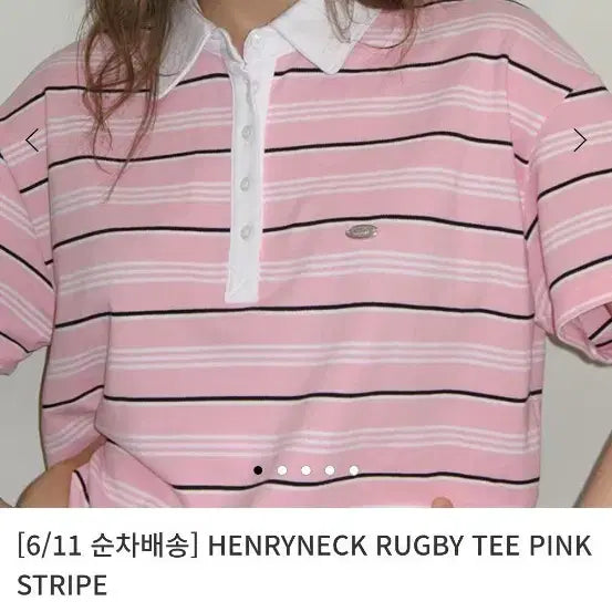 [BUNJANG] Ronron Henly Neck Rugby T-Shirt Pink Stripe / 론론 헨리넥 럭비 티셔츠 핑크 스트라이프