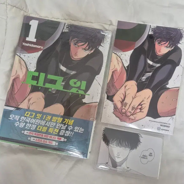 [BUNJANG] Digite 1st Edition Sealed Bundle Set (Animate POB + Yes24 POB) / 디그잇 더블 초판 미개봉 (애니메이트 특전+예스24특전 포함)오늘만이가격