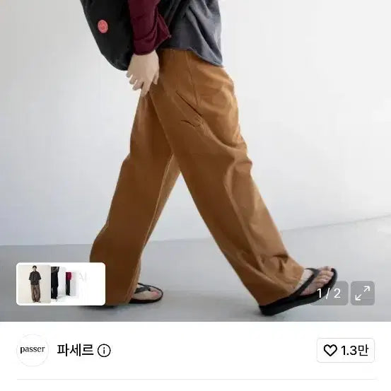 [BUNJANG] PAZZER Washed Duck Cotton Painter Pants [Tan] / 파세르 워시드 덕 코튼 페인터 팬츠 [탄]