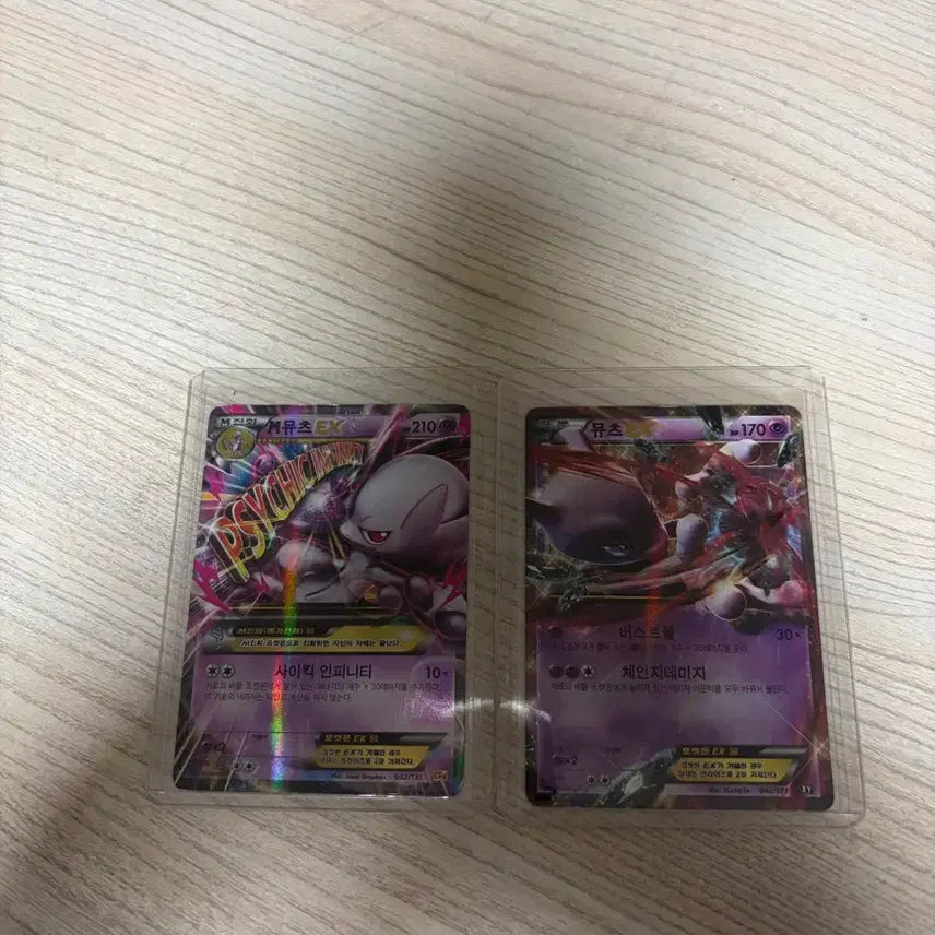[BUNJANG] Pokemon Cards Mega Mewtwo EX, Mewtwo EX Ancient EX Set / 포켓몬카드 메가뮤츠 ex, 뮤츠 ex 고대 ex 세트 판매