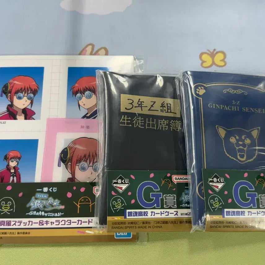 [BUNJANG] Gintama G-Prize Ginpachi Kujii Card Case / Proof Photo / 은혼 삼젯 긴파치 쿠지 G상 카드케이스 증명사진