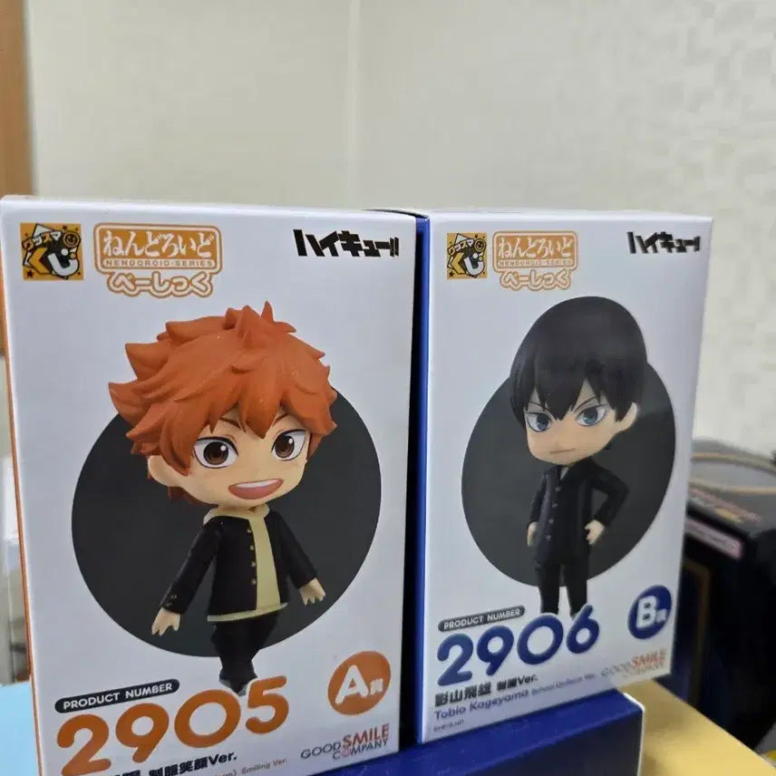 [BUNJANG] Haikyuu!! Good Smile Company Kuji A & B Prizes Hinata Kageyama Set / 하이큐 굿스마일 쿠지 A,B상 히나타 카게야마 일괄