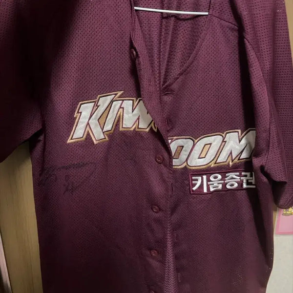 [BUNJANG] Kiwoom Heroes Baseball Jersey Size 100 / 키움히어로즈