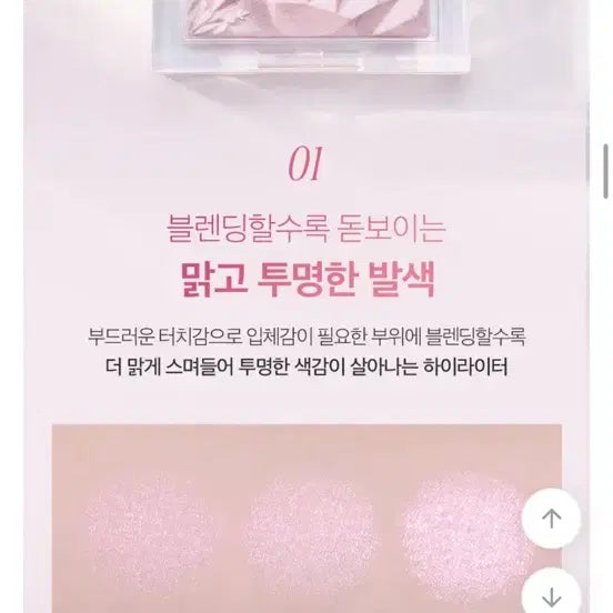 [BUNJANG] Clio Prism Highlighter Violet Ruby / 클리오 프리즘 하이라이터 바이올렛 루비