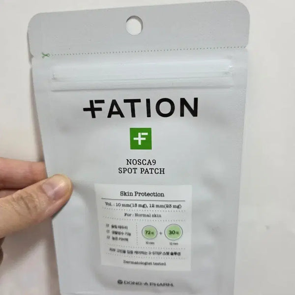 [BUNJANG] PatiOn NortheScana Nine Spot Patch 102 Count / 파티온 노스카나인 스팟 패치 102매