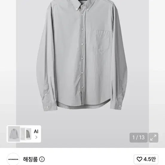 [BUNJANG] HAECHINGROOM Out Button Shirt Size 3 Silver / 해칭룸 아웃버튼 3사이즈 판매합니다.