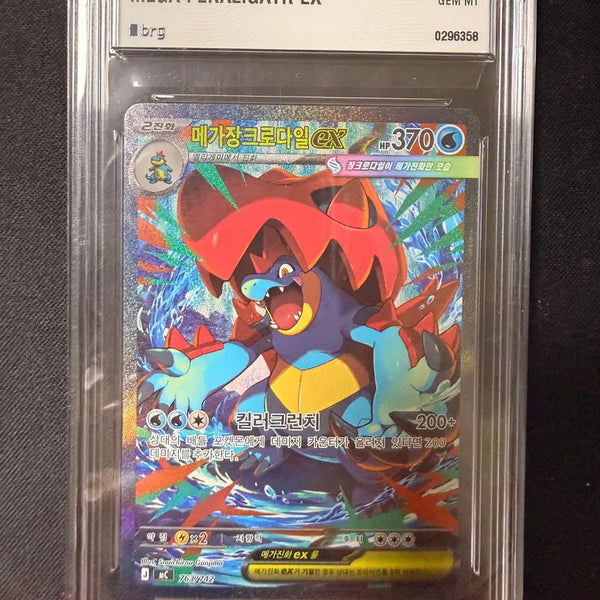 [BUNJANG] Pokemon Card Mega Blastoise ex / 메가 장크로다일 brg10 판매합니다