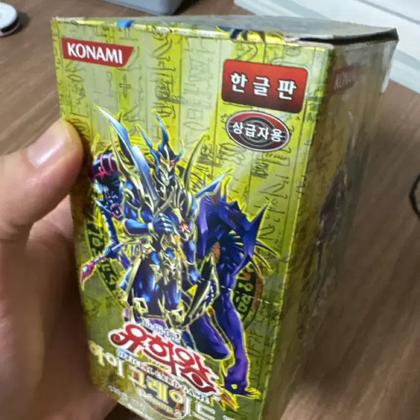 [BUNJANG] High Grade Pack 2 / 하이그레이드 팩 2