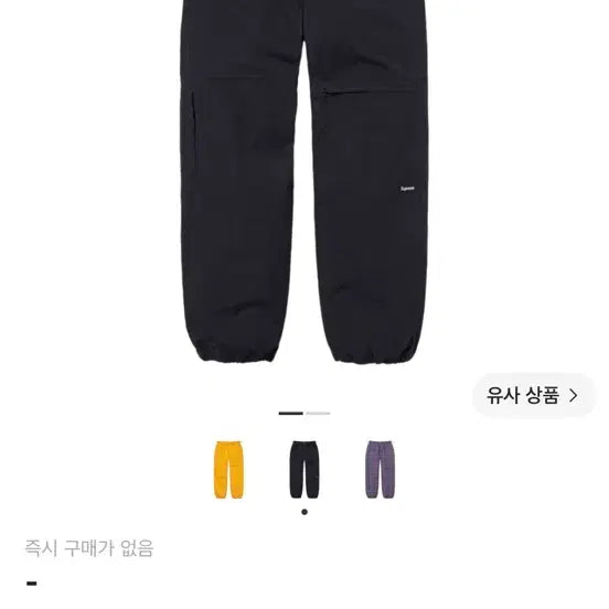 [BUNJANG] Supreme Cotton Cinch Pants Black SS24 / [L] 슈프림 코튼 신치 팬츠 블랙 24ss