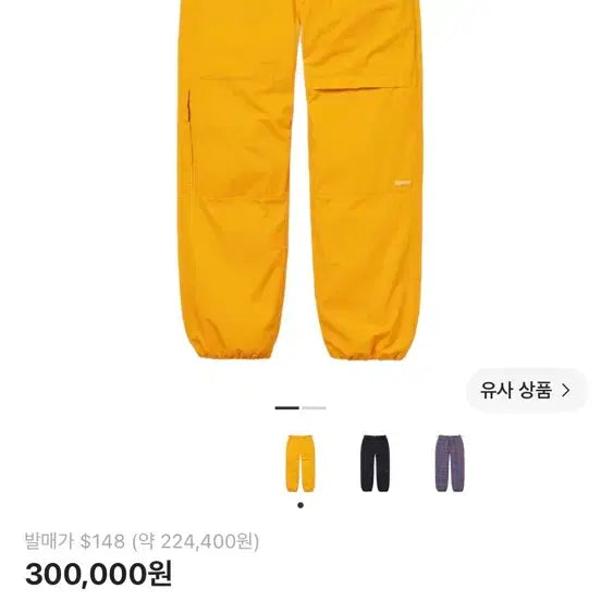 [BUNJANG] Supreme Cotton Cinch Pants Yellow 24SS / [M] 슈프림 신치 팬츠 엘로우 24ss