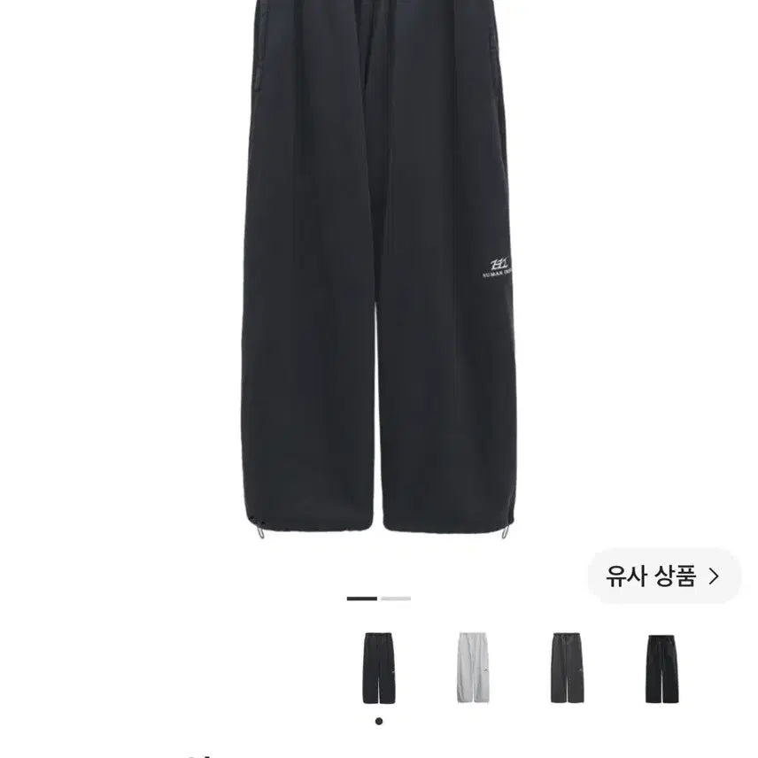 [BUNJANG] Politeru Human Index Sweatpants Black Ink / (2)폴리테루 휴먼인덱스 스웨트팬츠 002 블랙잉크
