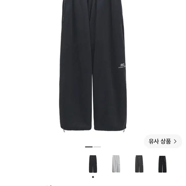 [BUNJANG] Politeru Human Index Sweatpants Black Ink / (2)폴리테루 휴먼인덱스 스웨트팬츠 002 블랙잉크