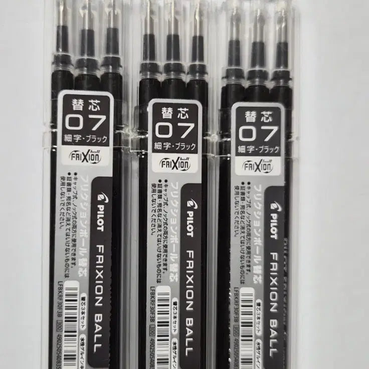 [BUNJANG] Pilot FriXion 0.7mm Single Color Ballpoint Pen Refill (3-Pack) / 파이롯트 프릭션 0.7 단색 볼펜 리필심