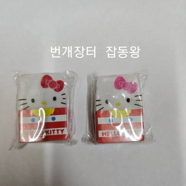 [BUNJANG] Hello Kitty Eraser (Sealed) Bundle Set / 고전문구 헬로키티 지우개 미개봉 2개일괄
