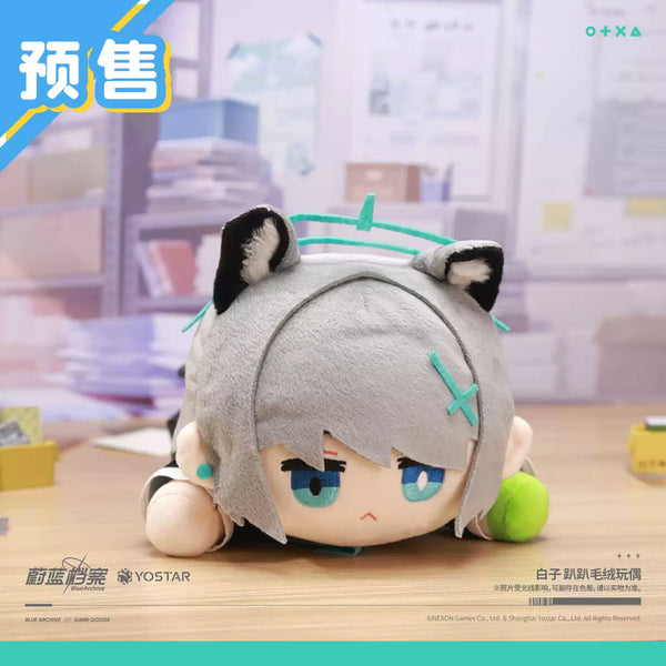 [BUNJANG] Blue Archive Official Shiroko Plush Doll / [예약][공구] 블루 아카이브 공식 시로코 봉제인형