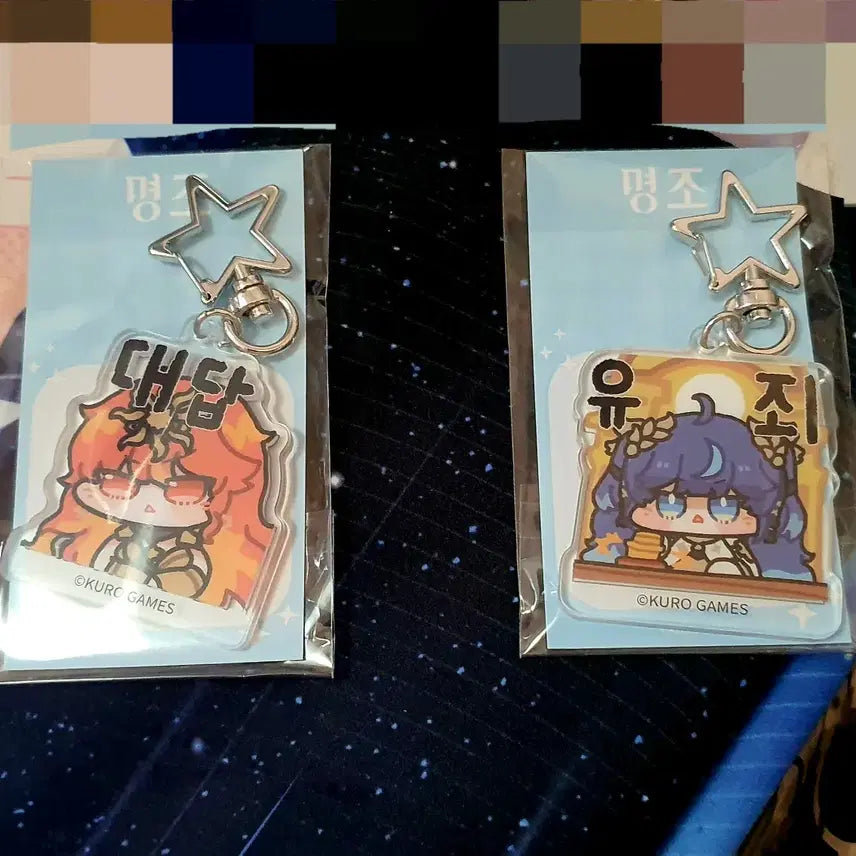 [BUNJANG] Myojo Augusta & Yuno Acrylic Keyring Set / 명조 카카오 아우구스타&유노 아크릴 키링 세트