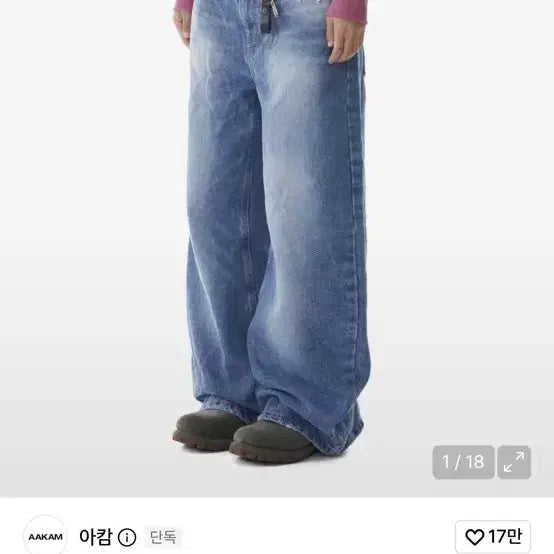 [BUNJANG] Acam Multi Stud Denim Pants (Blue) / 아캄 멀티 스터드 데님 팬츠 (블루)
