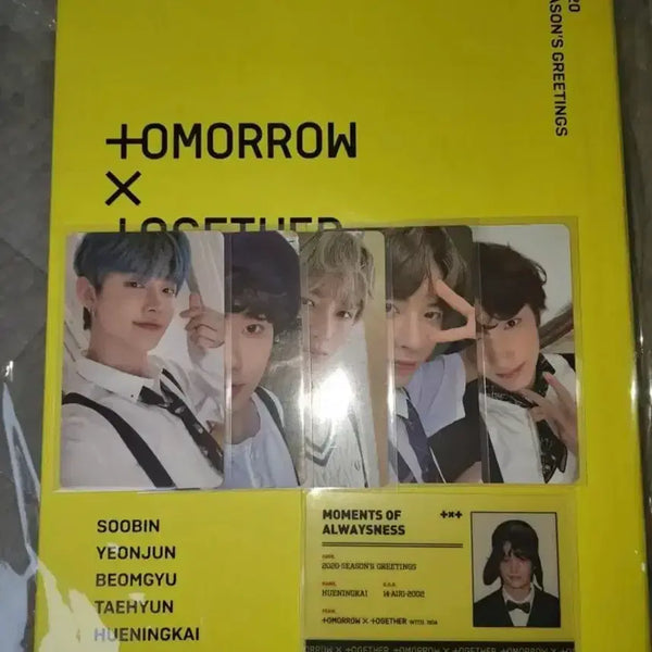 [BUNJANG] TXT 2020 Season's Greetings Full Set / 투바투 2020 시즌그린팅 시그 풀세트 풀셋